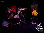 نمایش «شکل سوم» در اصفهان به روی صحنه رفت 3